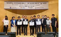 영우디에스피, 대전대 천안한방병원과 전략적 제휴 체결