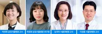 삼성서울, 재발.전이성 유방암 호르몬 저항성 발생 기전 원인 실마리 찾아