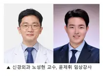 아주대 노성현 교수팀, 척추골다공증연구회 학술대회서 최우수학술상 수상