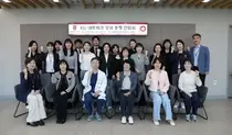 고대안산병원, 진료협력병원 초청 간담회