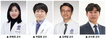 용인세브란스, 대장 용종 절제술 출혈 예방 위한 혈소판 수치 기준 밝혀