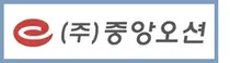 중앙오션, 의료기기 유통 시장 본격 진출
