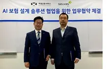 셀바스AI-엑셀금융서비스, 'AI보험설계 솔루션' 업무협약 체결