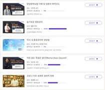 서울시약사회, 분회 사이버연수원 14일 오픈 