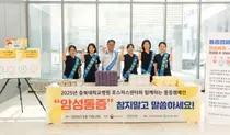 충북대병원 호스피스완화의료팀, 2025년 통증 캠페인