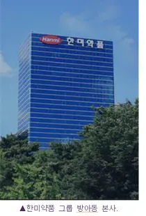 한미그룹 “가처분신청 기각 ‘글로벌 빅 파마’ 도약 길 열려”