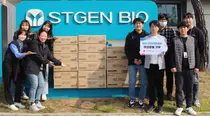 에스티젠바이오, 인천지역 아동센터에 생리대 ‘템포’ 기부