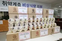 키다리식품, 코로나19 대응 취약계층 세이면 기부