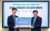 JYP, 국립암센터발전기금 암 극복을 위한 사회공헌 활동 업무 협약