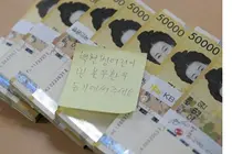 연세암병원, 