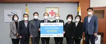 바르게살기운동 서울특별시협의회, 코로나19 극복 성금 기부
