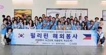 건보 일산병원, 필리핀 의료취약 계층 대상 나눔 의료 실시