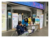 화순전남대병원, 암예방의 날 캠페인