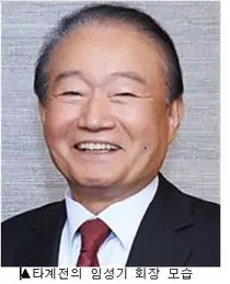 한미약품, 서울본사에 창업주 고 '임성기 기념관' 개관