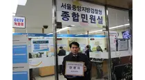 경기도의사회, 불법 PA 무면허 의료행위 엄벌해야...
