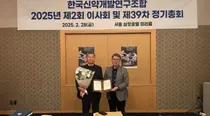 신약개발연구조합 여재천 부회장, 2월 28일 자로 퇴임