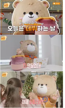 대웅 유튜브, 곰 캐릭터 '아르미'로 'MZ' 소통 강화