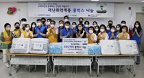 적십자사, 고려아연과 함께 재난취약계층 여름나기 지원