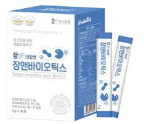 해밀생활건강, '장앤바이오틱스' 출시 