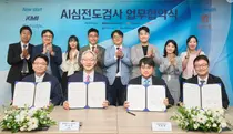 대웅제약, KMI한국의학硏과 'AI심전도 검사' 대중화 나서