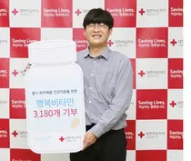 대한적십자, 비타민엔젤스 '행복비타민' 결식 취약계층 위해 기부