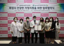 한림대동탄성심병원, 화성시건강가정다문화가족지원센터 협약