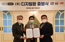 한미-KT, 가톨릭大 기술지주社 ‘디지털팜’에 합작 투자