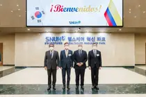 이반 두케 콜롬비아 대통령, 보건 분야 협력 확대 위해 분당서울대병원 방문
