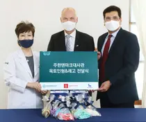 노보노디스크-주한덴마크대사관, 소아 환우에 옥토 인형 기부