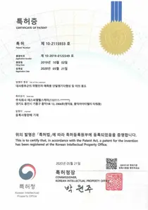 SCL헬스케어, 대사증후군 유전자 바이오마커 특허 획득