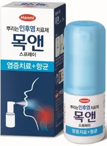 한미약품 '목앤스프레이’출시...바이러스 살균 효과