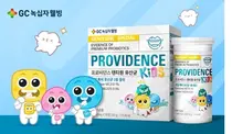 GC녹십자웰빙, 키즈용 프로바이오틱스 '프로비던스 덴티원 유산균' 출시