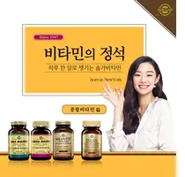 솔가비타민, '비타민의 정석' 할인 기획전 실시