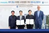 필립스코리아-국제성모병원, 환자중심 스마트병원구축 파트너십 협약체결