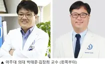 아주대의대 박태준·김장희 교수, Nature Communications 2023논문선정