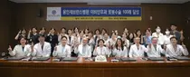 용인세브란스병원, 이비인후과 로봇수술 100례 달성