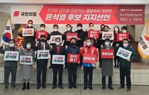 윤석열 지지선언 경남의사 309인