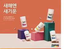 센트룸, 다가오는 설 