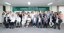 이화의료원, 첨단 융복합 헬스케어 기술개발 허브 구축