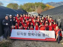 광동제약, 이웃에게 따뜻한 겨울을 연탄나눔 봉사