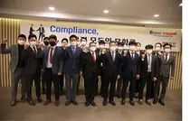 유유테이진, 창립 14주년 '자율준수의 날' 개최