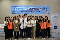 아주대병원, 경기권역암생존자통합지지센터 2024년 암생존자 기념 캠페인