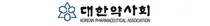 대한약사회, 약봉투에 '보이스아이 코드' 기능 제공