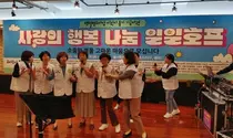 간협 간호돌봄봉사단, 백혈병 소아암 어린이 돕기