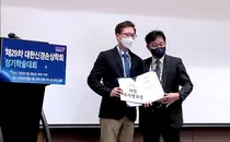 일산백병원 이병주 교수, 대한신경손상학회 '다인 우수발표상' 수상
