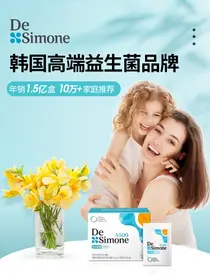 바이오일레븐, '알리바바 티몰 입접' 중국 건기식 시장 본격 진출