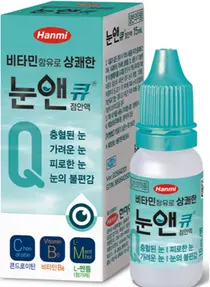 “눈 피로-불쾌감에 안정감