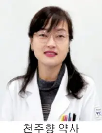 영남대병원 천주향 약사, 대구경북병원약사회 학술본상 수상