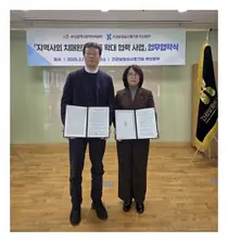 심평원 부산본부, 부산광역시광역치매센터와 업무협약