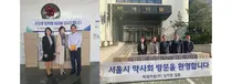 서울시약, 공적마스크 유통업체 격려 방문